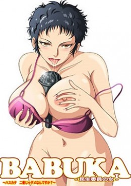 Portada de BaBuKa - Gokudou no Tsuma