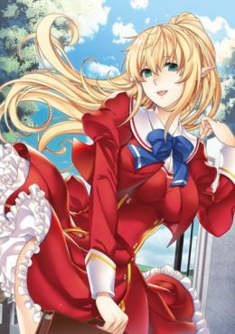 Portada de Elf no Oshiego to Sensei