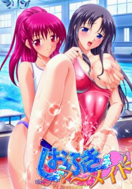 Portada de Shiofuki Mermaid