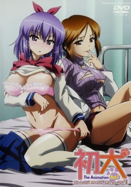 Portada de Hatsu Inu The Animation