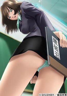 Portada de Panty Flash Teacher