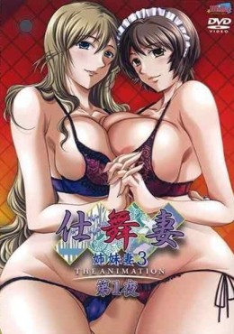 Portada de Shimaizuma