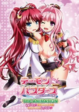 Portada de Demon Busters Ecchi na Ecchi na Demon Taiji