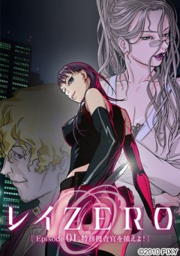 Portada de Rei Zero