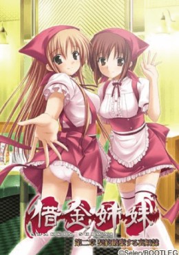 Portada de Shakkin Shimai