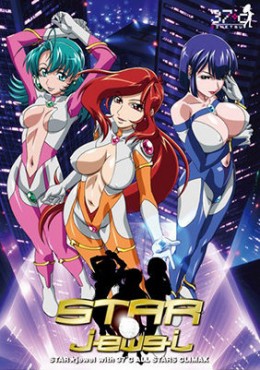 Portada de Star Jewel