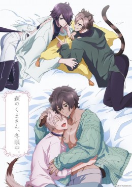 Portada de Mori no Kuma-san, Toumin-chuu.