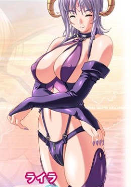 Portada de Boku To Sensei No Magical Lesson